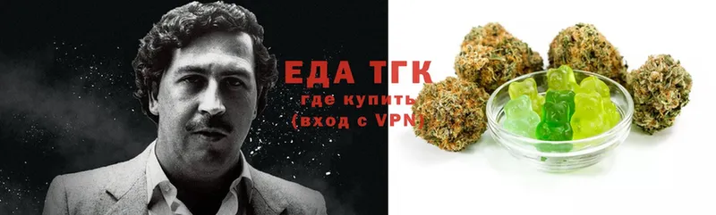 наркошоп  Севастополь  Canna-Cookies конопля 