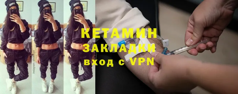 hydra зеркало  Севастополь  КЕТАМИН VHQ 