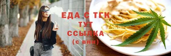 spice Белоозёрский