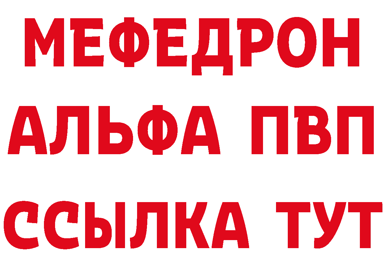 Что такое наркотики площадка состав Севастополь