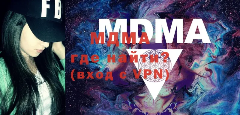 MDMA Molly  Севастополь 